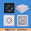 concrete plastic mould